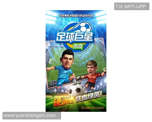 追忆绿茵传奇足球明星的小卡片情怀与故事分享